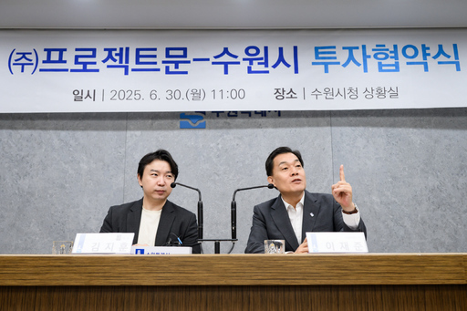 기사사진