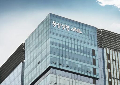 우리금융, 동양생명 인수 '초읽기'? 잔여 지분 전량 인수 검토에 주가 급등! 상장 폐지 가능성까지...