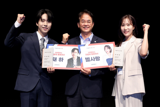 기사사진