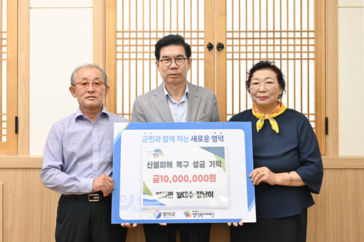 기사사진