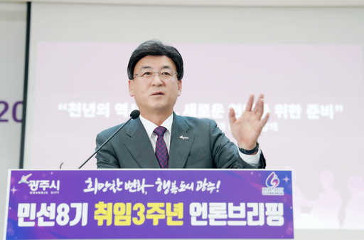 기사사진