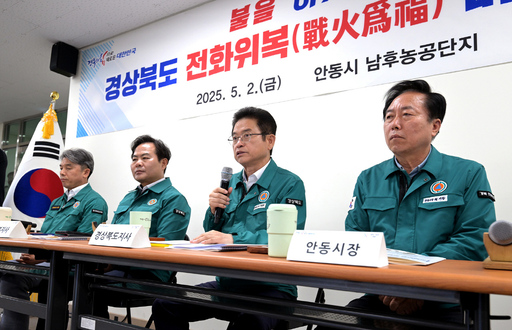 기사사진