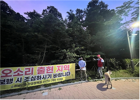 기사사진