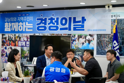 기사사진