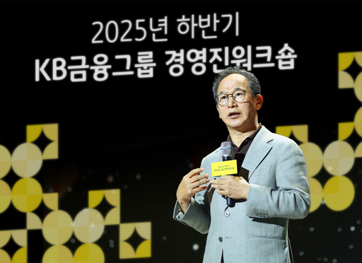 KB금융 양종희 회장, AI 혁신 시대 선점 위한 '레벨업 전략' 발표: 새로운 기회 포착