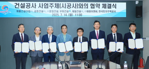 기사사진