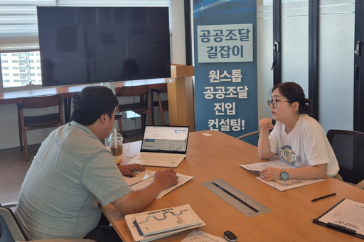 기사사진