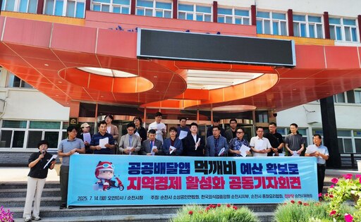 기사사진