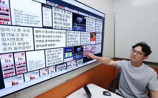 기사사진