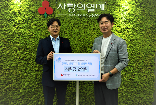 기사사진