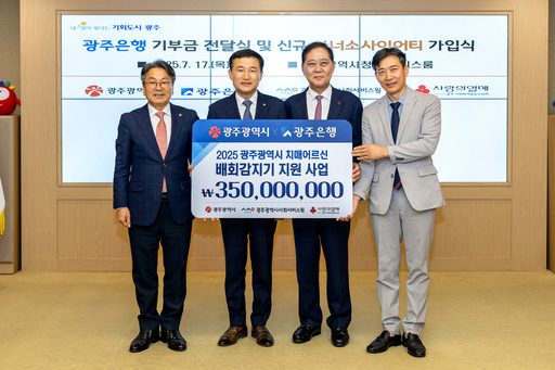 기사사진