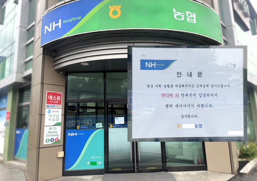 기사사진