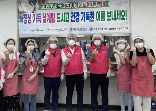 기사사진