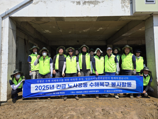 기사사진