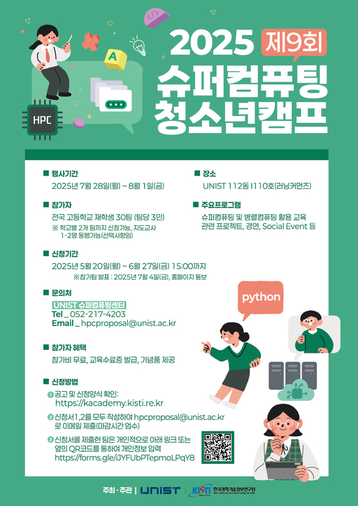 기사사진