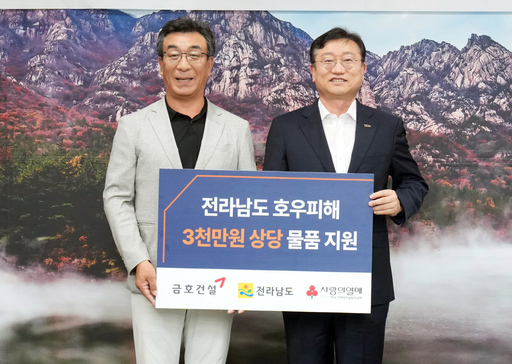기사사진
