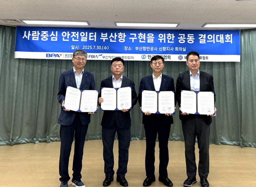 기사사진