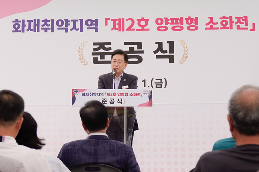 기사사진