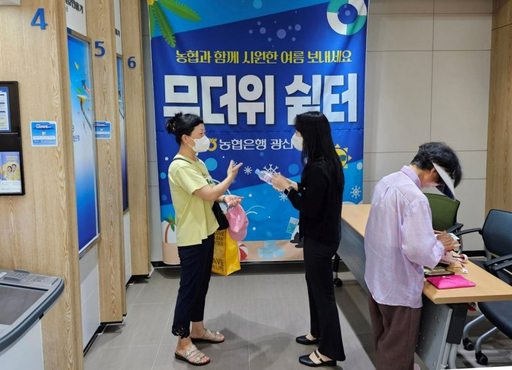 기사사진