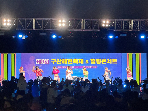 기사사진