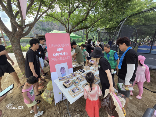 기사사진