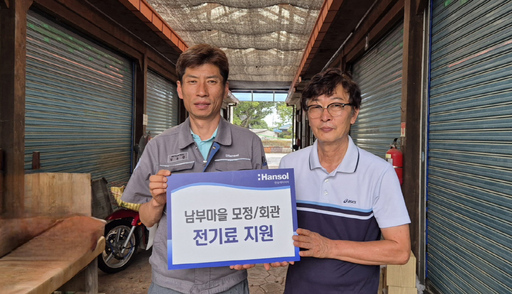 기사사진