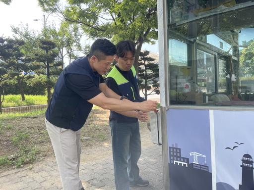 기사사진