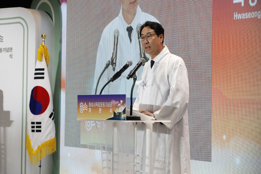 기사사진