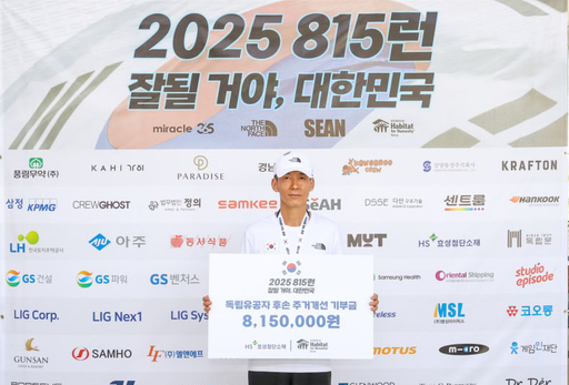 기사사진