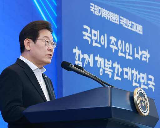이재명표 금융정책, 5년간의 비전 공개! 가상자산부터 청년 지원까지 핵심 내용 완벽 분석