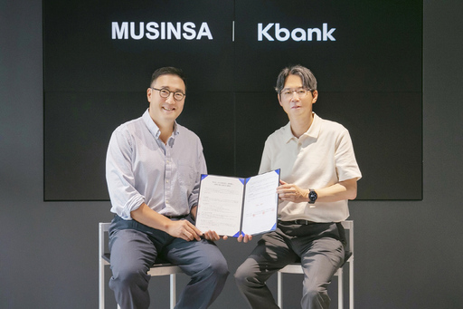 무신사와 케이뱅크, 스타일과 금융의 완벽한 만남! 라이프스타일 금융 혁신 MOU 체결