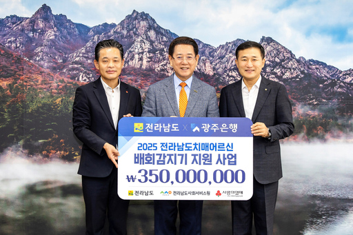 기사사진