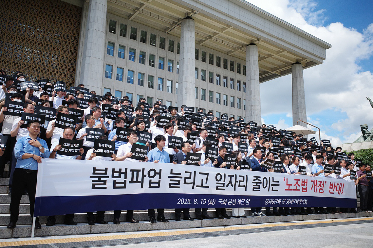 우려가 현실로, 허점 많은 노란봉투법 후폭풍 현실화…정부,불법 적발시 엄벌
