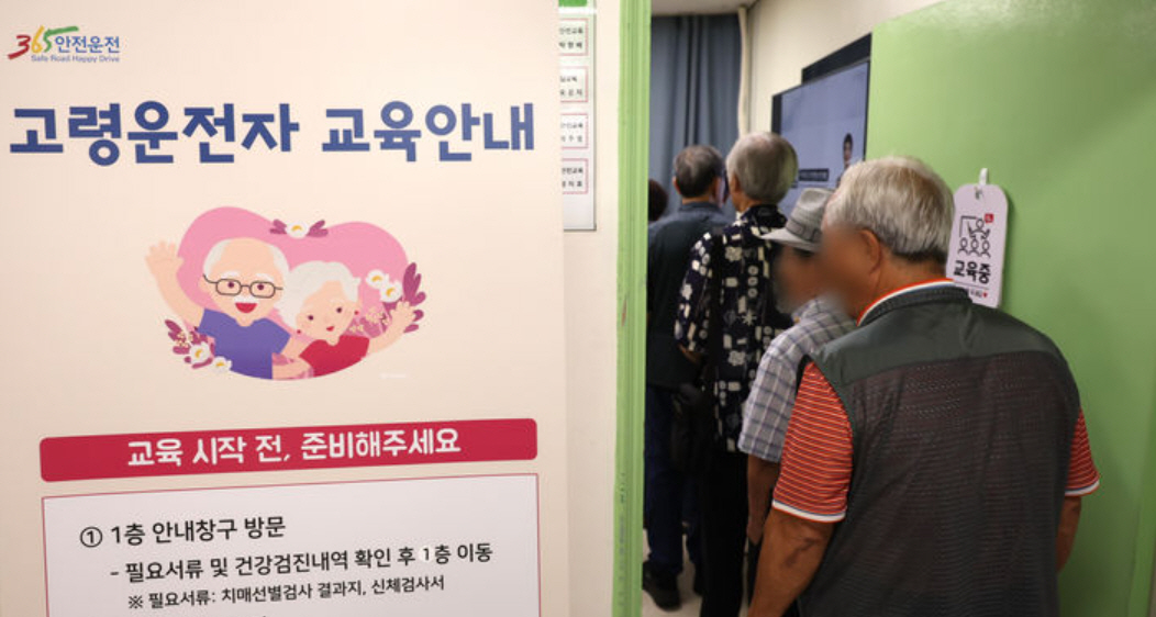 사고는 줄었지만 도로는 늙었다…고령 운전 리스크 대안은?