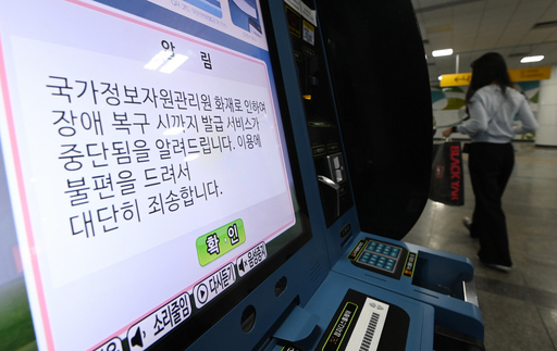 기사사진