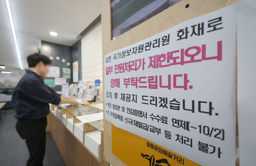 기사사진