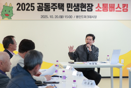 기사사진