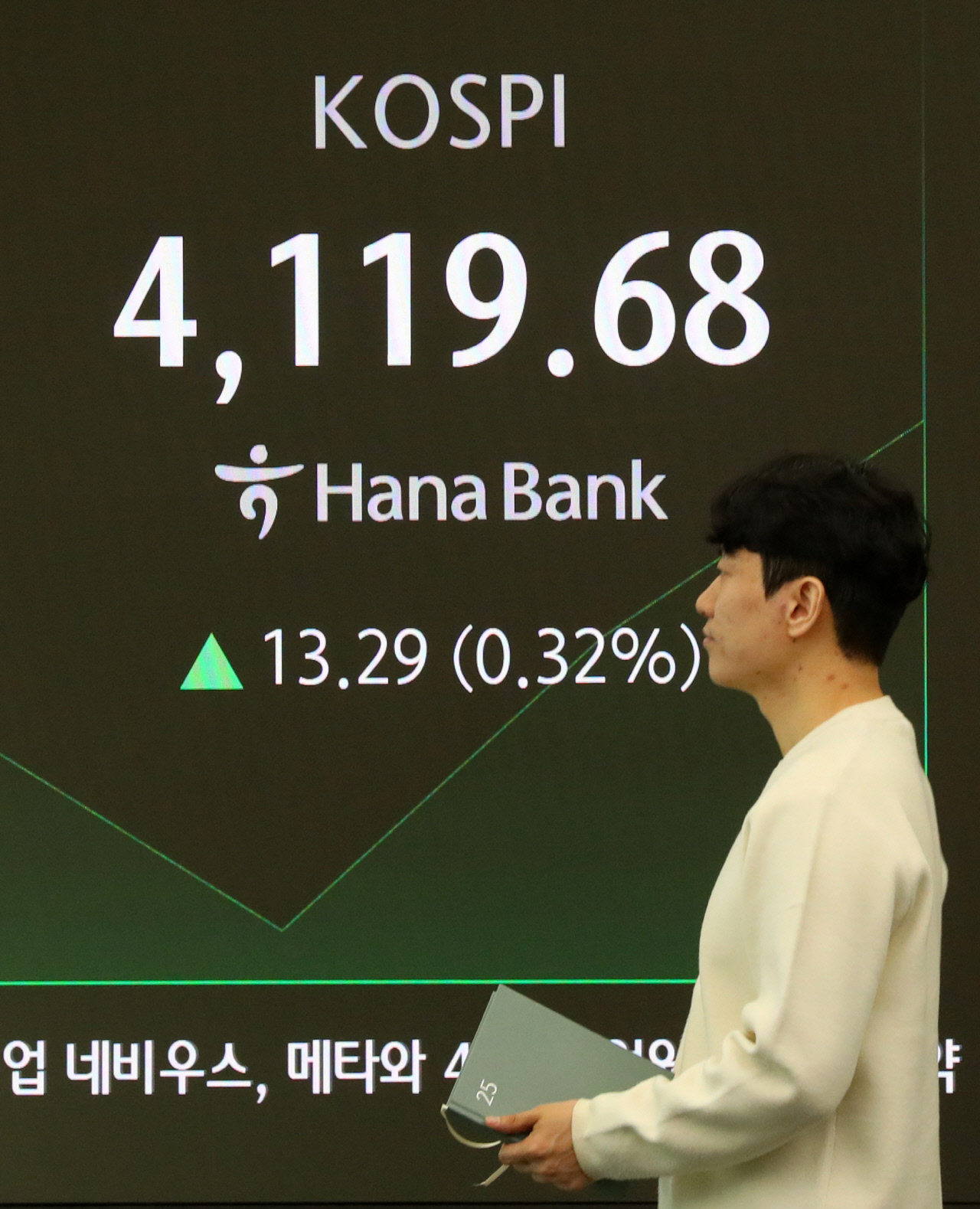 [세제개편안] 배당소득 분리과세, 최고세율↓ 공감대 속 조건 없이 하자는 野