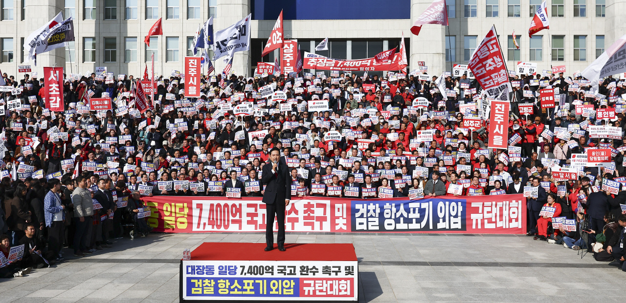 野, 대검·법무부 이어 국회에서 '항소 포기' 규탄대회…"몸통은 이재명"