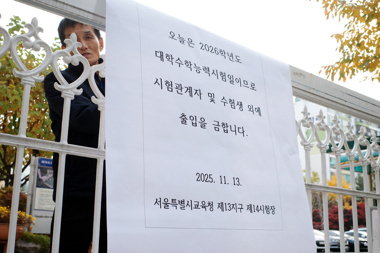 올해 수능, 교차지원 힘 빠지나…확통 상위권 급증에 ‘문과 강세’ 뚜렷