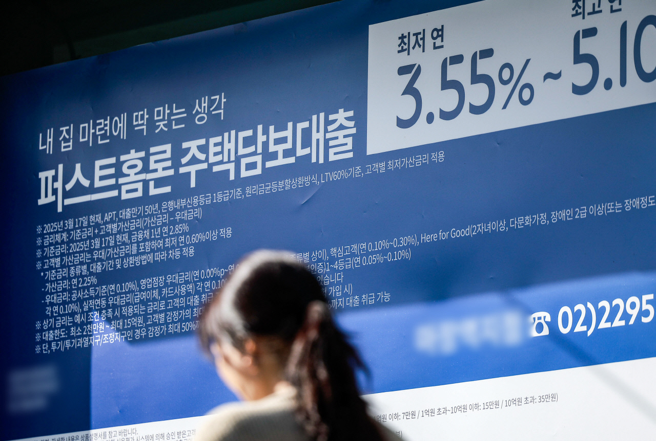 3분기 가계빚 14.9조 늘었지만…증가폭 둔화