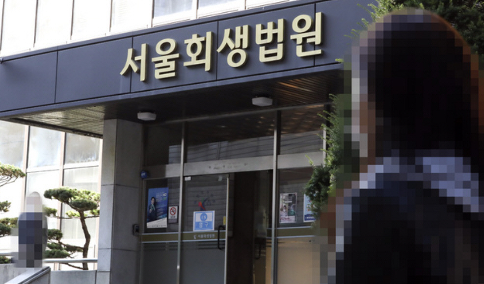 [단독]"빚 못 갚겠다"…개인회생·파산 11만명 '역대 최대'