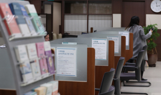 연말 대출 한도 소진 될라…막차수요 몰려