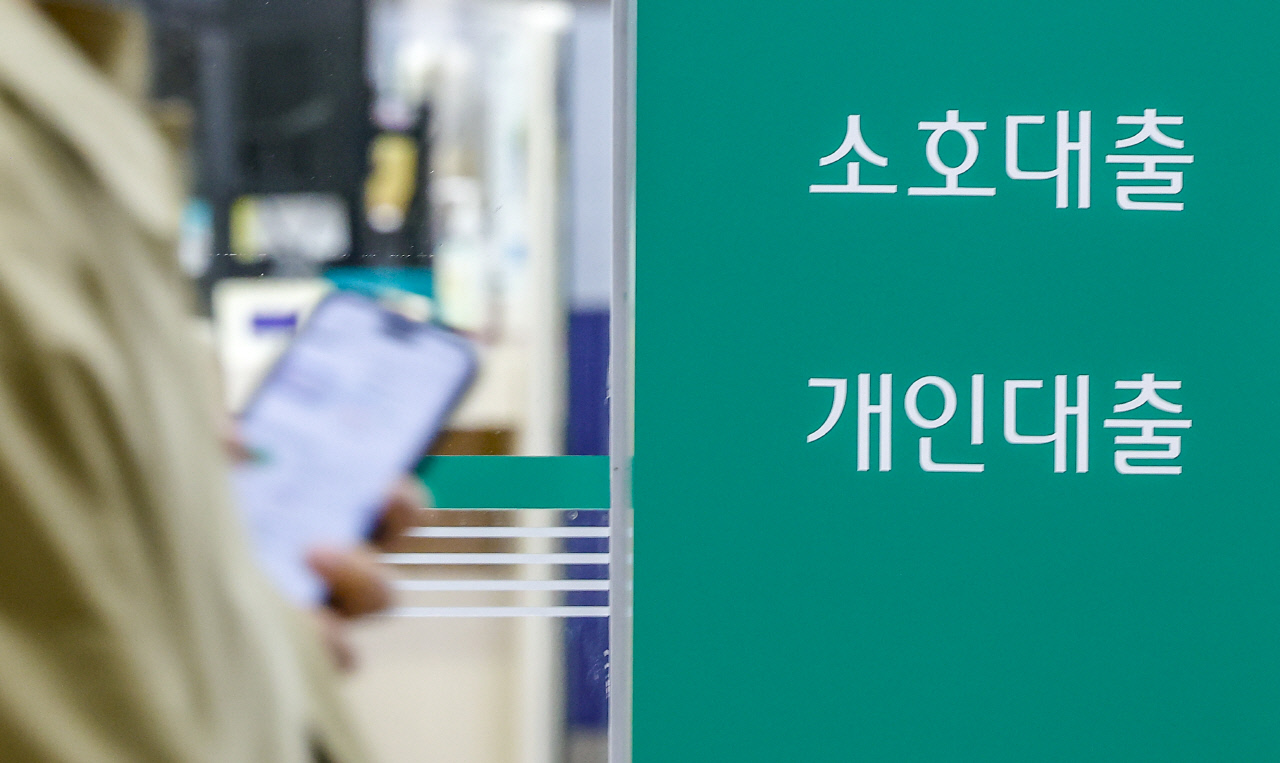 예금금리는 또 오르고 대출금리는 내려…10월 예대마진 1.45%p로 축소