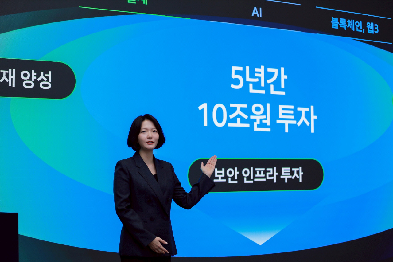 네이버·두나무 "5년간 10조 투자…AI·웹3로 글로벌 공략"