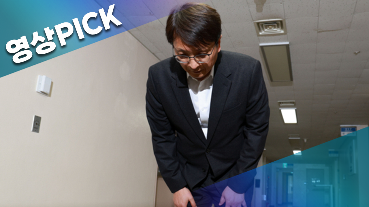 [영상pick] "쿠팡 유출? 한국인은 어차피 쓴다" JP모건 평가