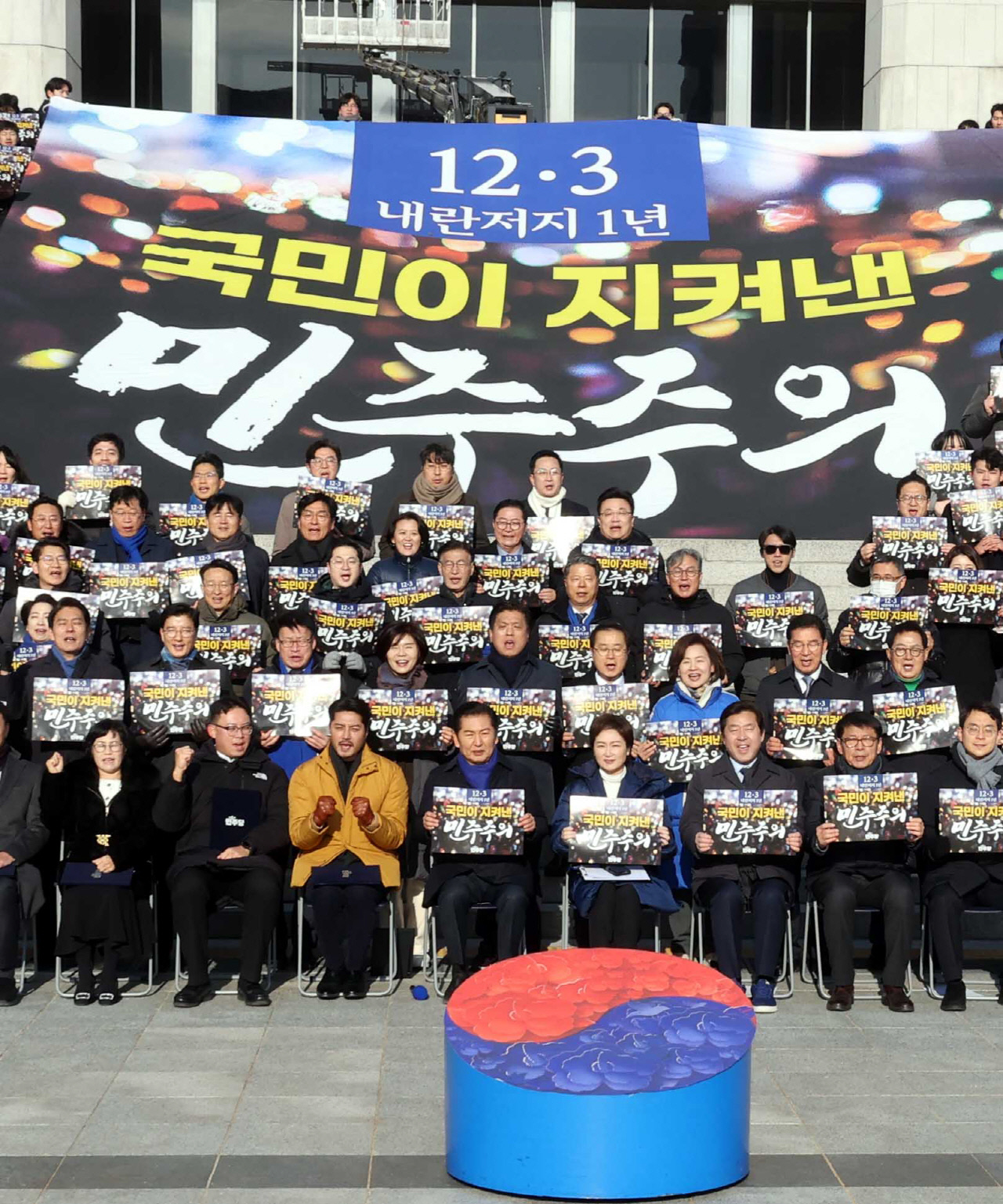 '계엄 1년', 내란 청산 다짐한 與·의회 폭거 탓한 野