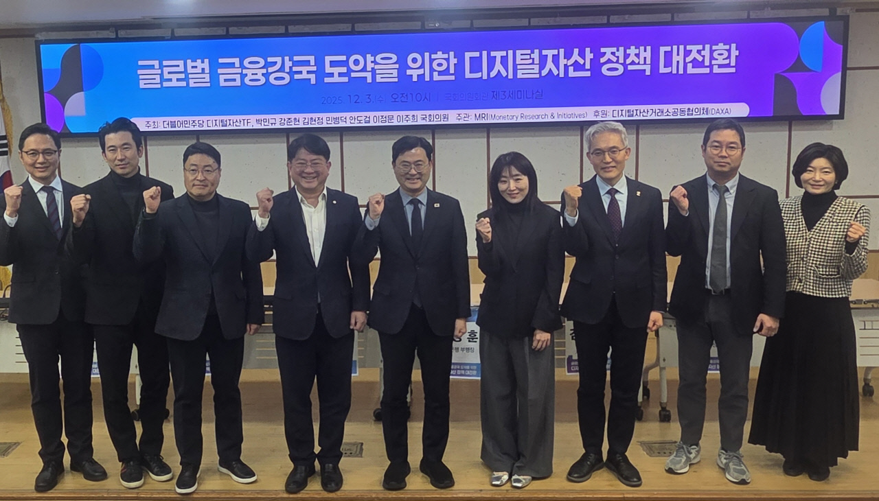 與, '가상자산 선진화' 입법 박차…"정책 패러다임 전환"