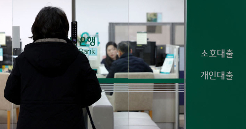 고신용자는 오르고, 저신용자는 내리고…금리 역전 현상