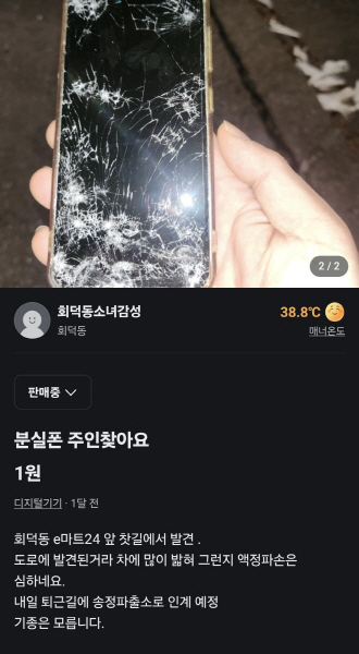 기사사진